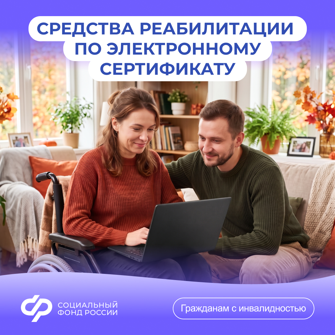 Формы получения ТСР_41